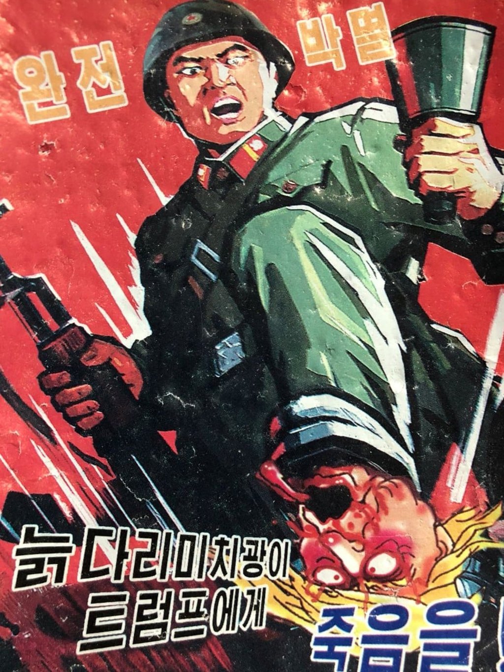 An anti-Trump leaflet that dropped in South Korea, believed to have come from North Korea by balloon. It reads: “Death to an old crazy guy Trump!” Photo: Reuters