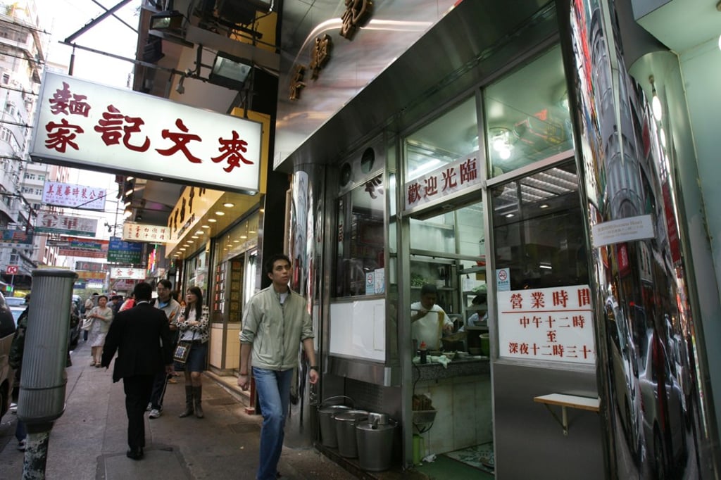 Mak Man Kee Noodle in Jordan. Photo: May Tse