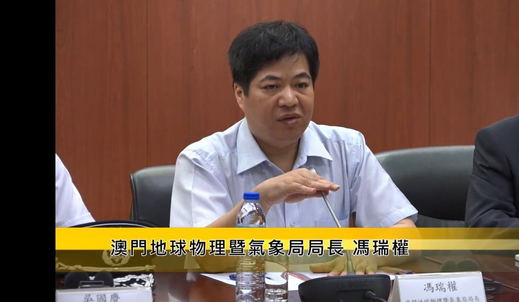 Former Macau observatory chief Fong Soi-kun. Photo: Handout