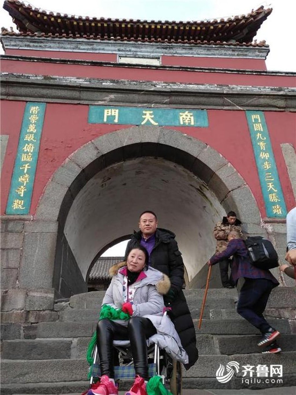 The couple reached the summit of the 1,532 metre peak on Sunday afternoon after an eight-hour trek. Photo: Iqilu.com
