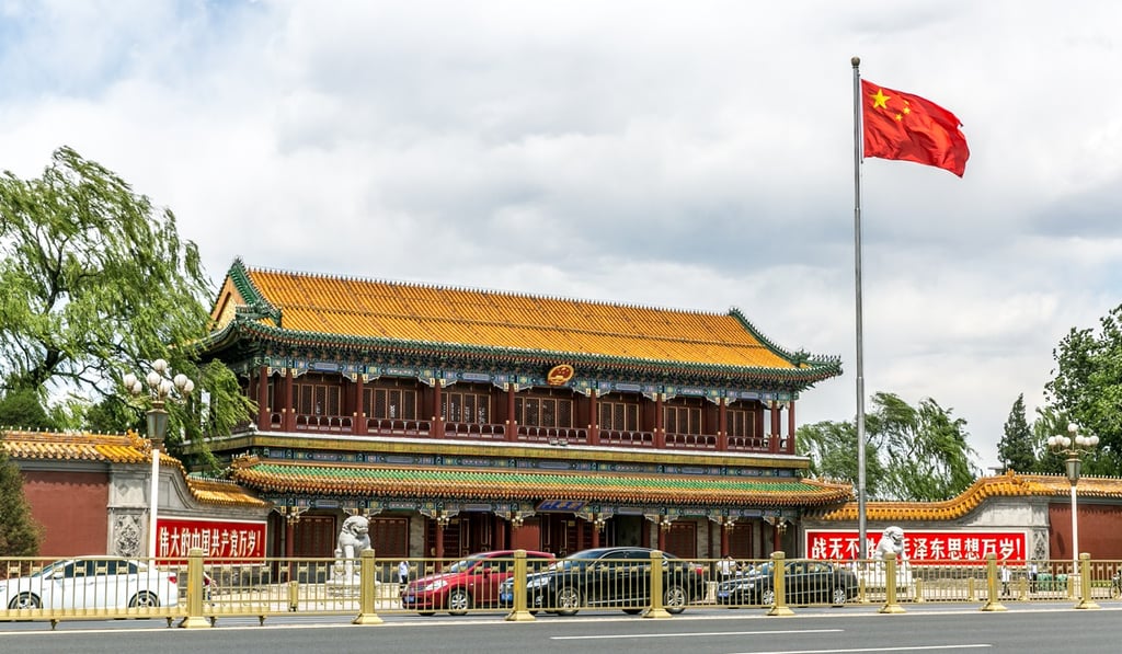 The south gate of the Zhongnanhai leadership compound in Beijing. Photo: Shutterstock