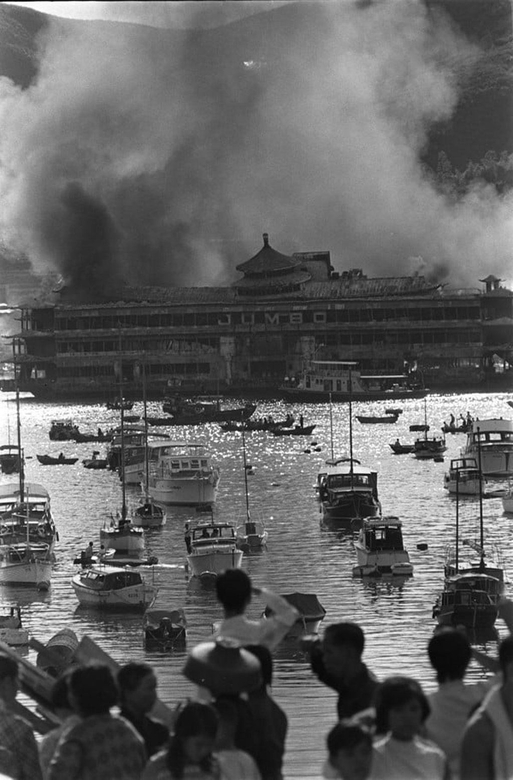 Shocked onlookers watch as fire engulfs the Jumbo floating restaurant, in 1971.