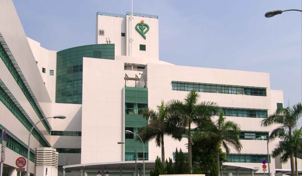 Tseung Kwan O Hospital