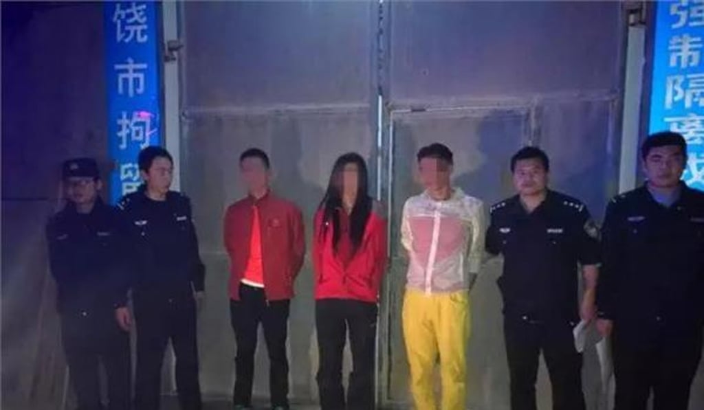 【半額】 damaging of accused climbers Chinese Mount World Sanqing 人文