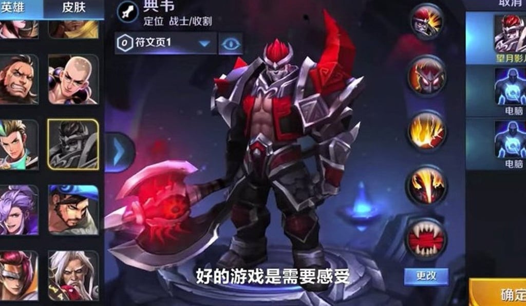 Honour of Kings spent almost a year as the top-grossing game on China’s iOS store. Honour of Kings spent almost a year as the top-grossing game on China’s iOS store.