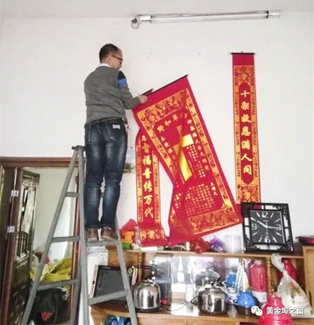 A local social media account said that in Yugan’s Huangjinbu township party cadres “melted the hard ice in their [Christians’] hearts” and “transformed them from believing in religion to believing in the party”. Photo: Lvv2.com