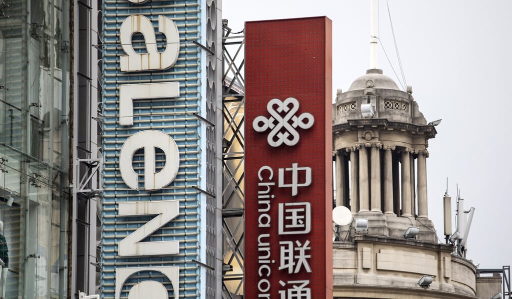 A US congressional report urges the US to update laws pertaining to national security reviews of foreign investment, taking aim at acquisitions by Chinese state owned enterprises such as wireless telecom operator China Unicom. Photo: Bloomberg