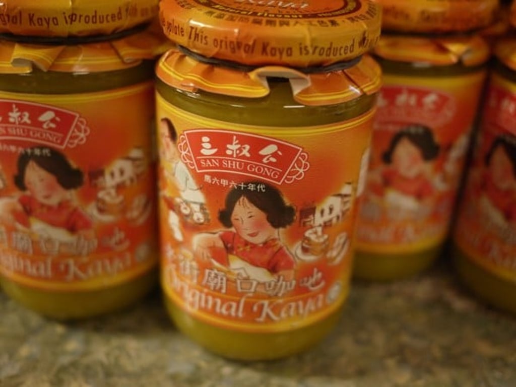 Kaya (coconut jam) is a popular food spread in Singapore. Picture: Alamy