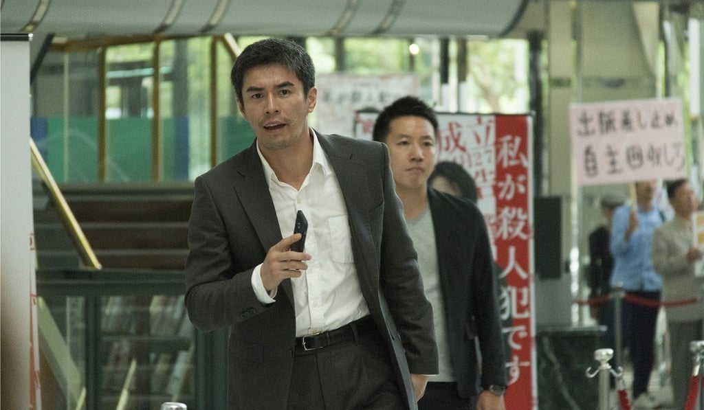 Hideaki Ito in a still from Memoirs of a Murderer. Hideaki Ito in a still from Memoirs of a Murderer.