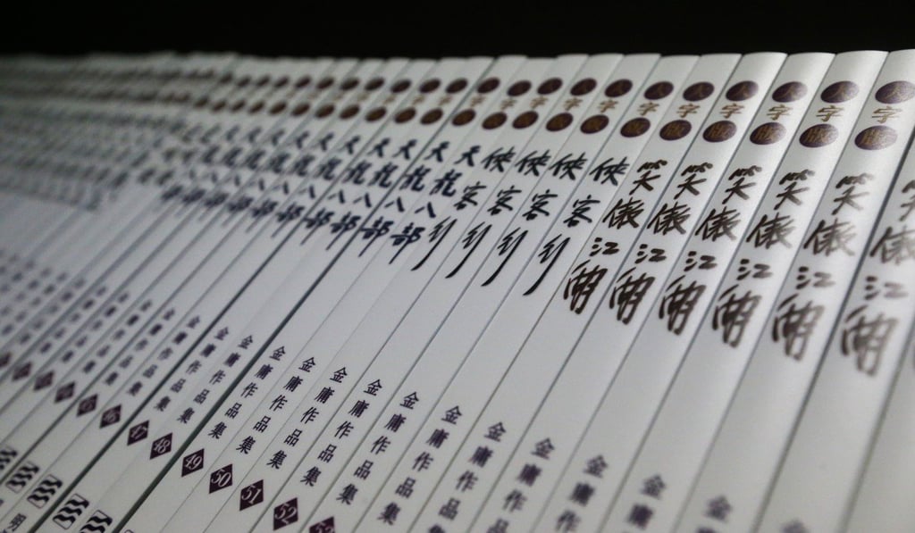 Novels on display at the Jin Yong Gallery in the Hong Kong Heritage Museum in Sha Tin. Photo: K.Y. Cheng