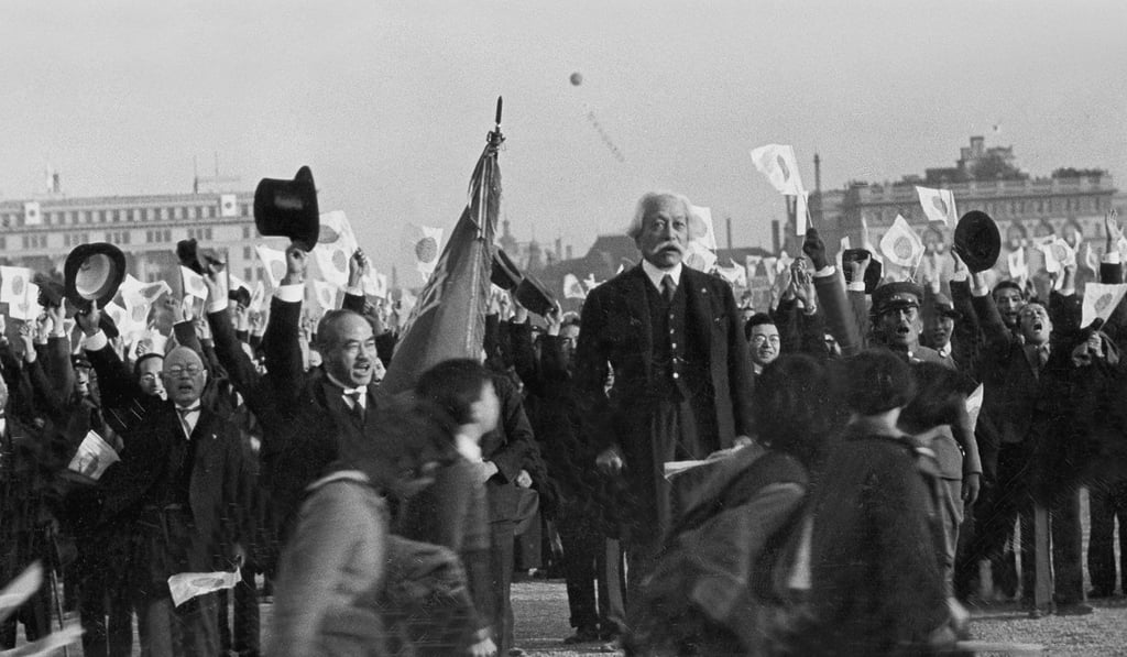 Joy in Tokyo after the capture of Nanking by the Japanese, 1937