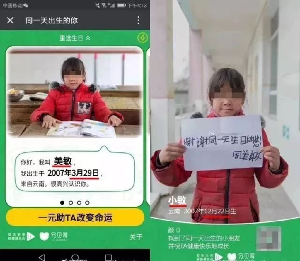 Shenzhen’s Civil Affairs Bureau is investigating the public’s claims of possible foul play but the organisers of the charity scheme have denied any wrongdoing. Photo: News.sina.com.cn