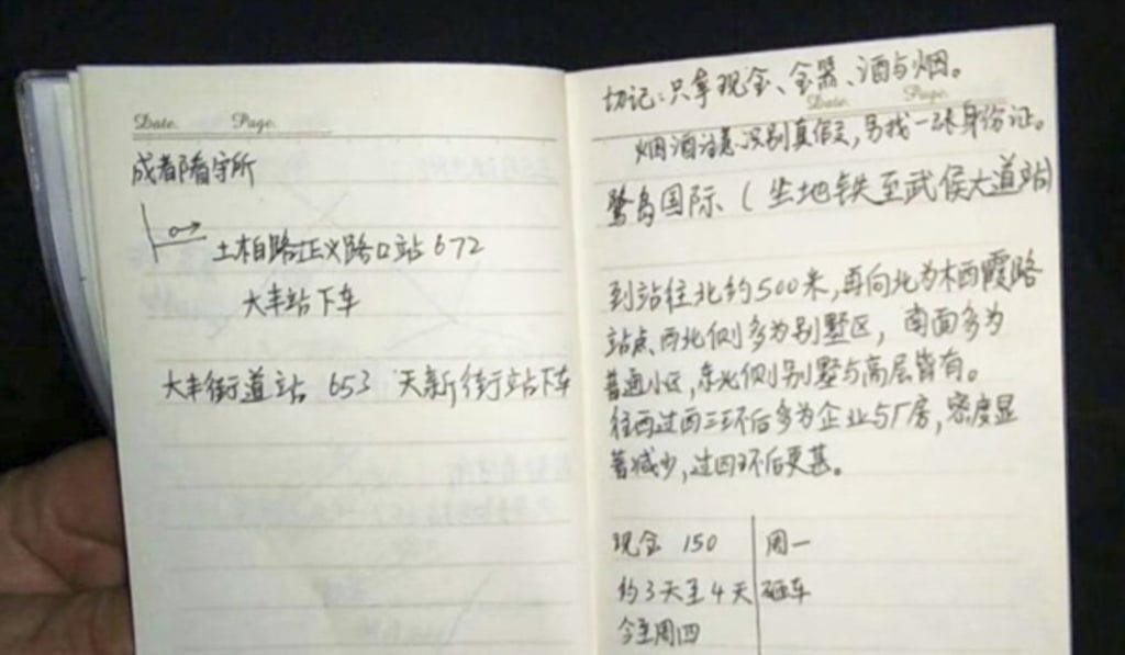 The suspect’s notes were written in neat, orderly handwriting. Photo: Thepaper.cn