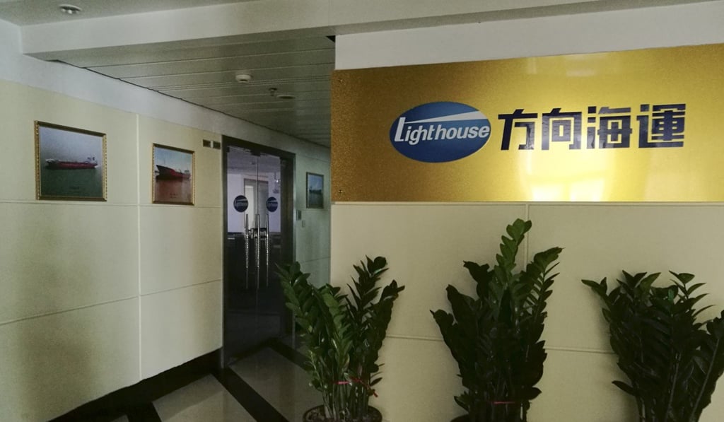 The Lighthouse Shipping Development office in Guangzhou’s Panyu subdistrict. Photo: He Huifeng