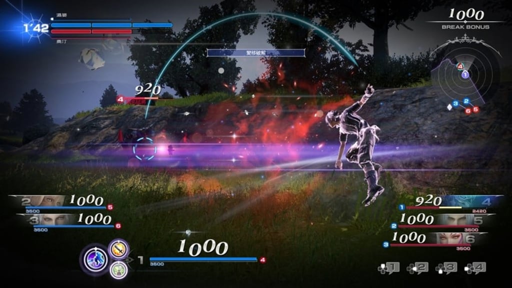 Dissidia Final Fantasy NT.