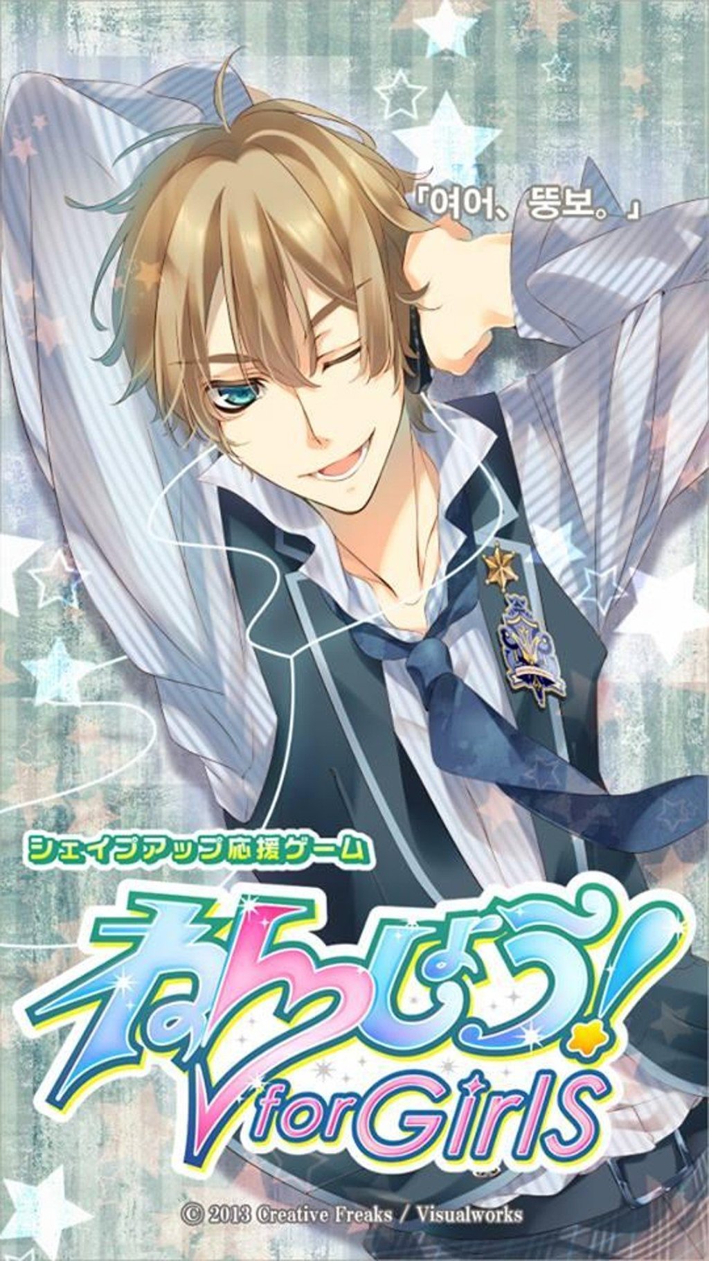 Burn Your Fat with Me is also a fitness application