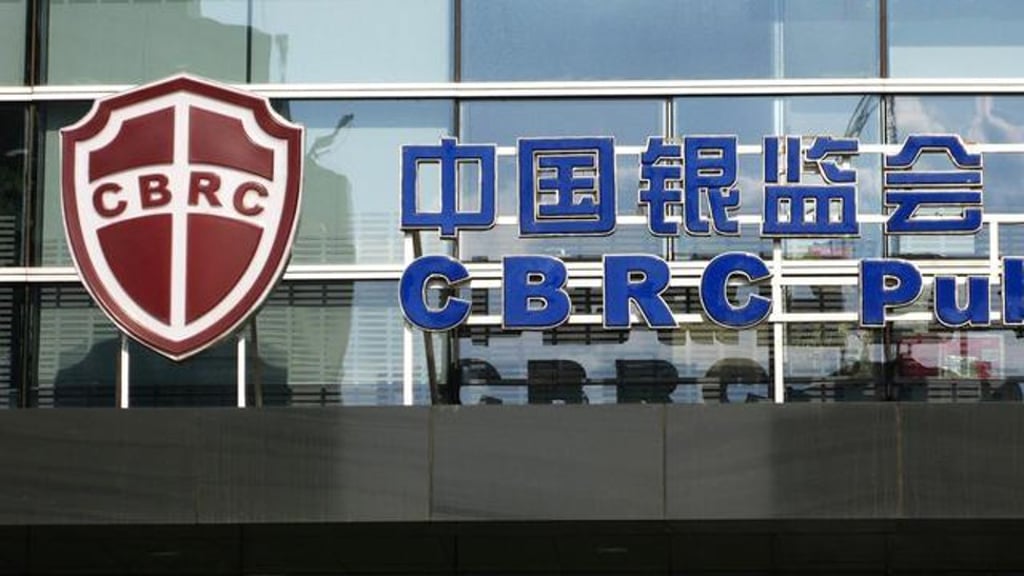 China’s banking regulator said bringing the sector under control will be “long-term, arduous and complex”. Photo: Handout