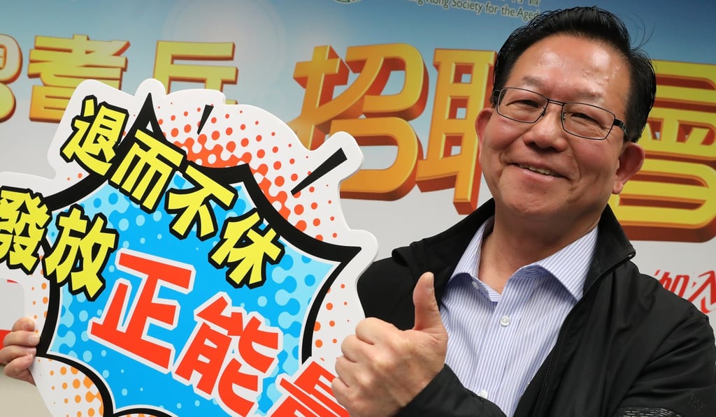 Chow Lung-sui, a retired engineer, is among more than 100 people at a job seminar. Photo: K. Y. Cheng