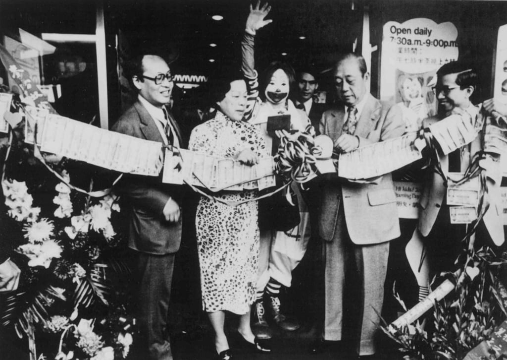 A ribbon made of HK$10 notes was cut by official guests at the grand opening of Hong Kong’s first McDonald's, on Paterson Street in 1975.