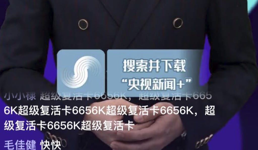 A host about to present questions in a live-streamed quiz show. Photo: SCMP Handout