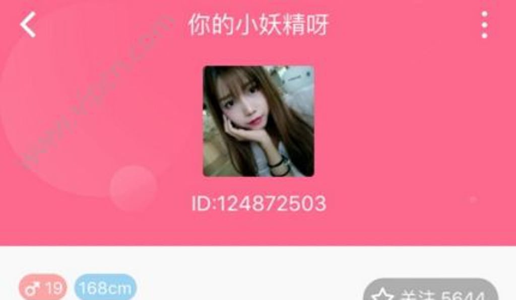 Guangdong police raid ring luring men to pay for online dating and chats with “sexy girls” that turned out to be AI bots Photo: 163.com