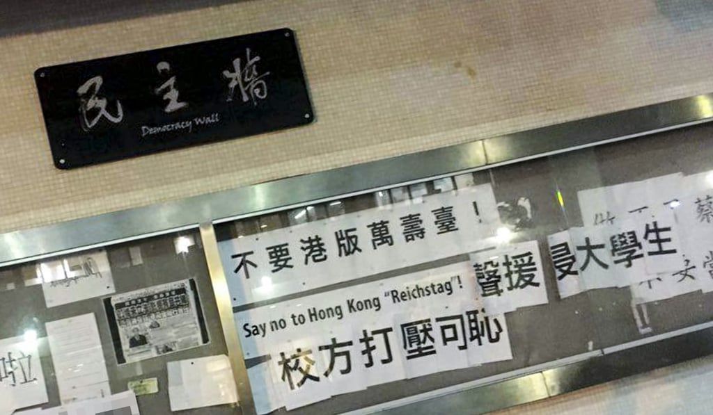 Notices at the University of Hong Kong campus. Photo: Handout Notices at the University of Hong Kong campus. Photo: Handout