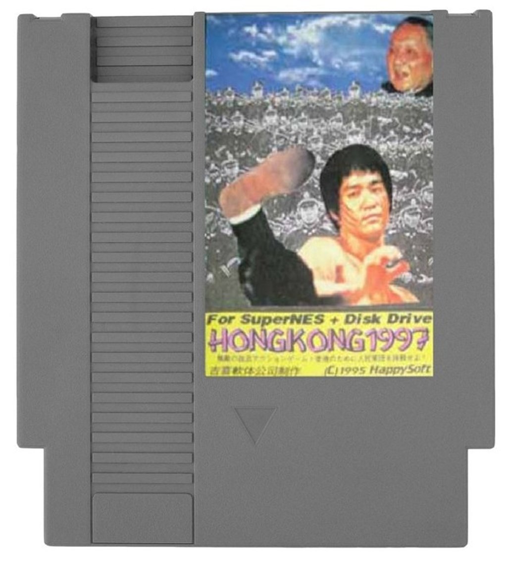 A fan-made version of Hong Kong 97 on a Super Famicom game cartridge. A fan-made version of Hong Kong 97 on a Super Famicom game cartridge.