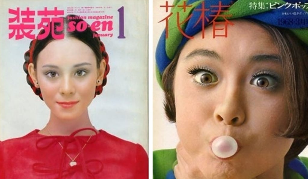 Tina Chow first appeared on various Japanese magazine covers in the late ’60s.