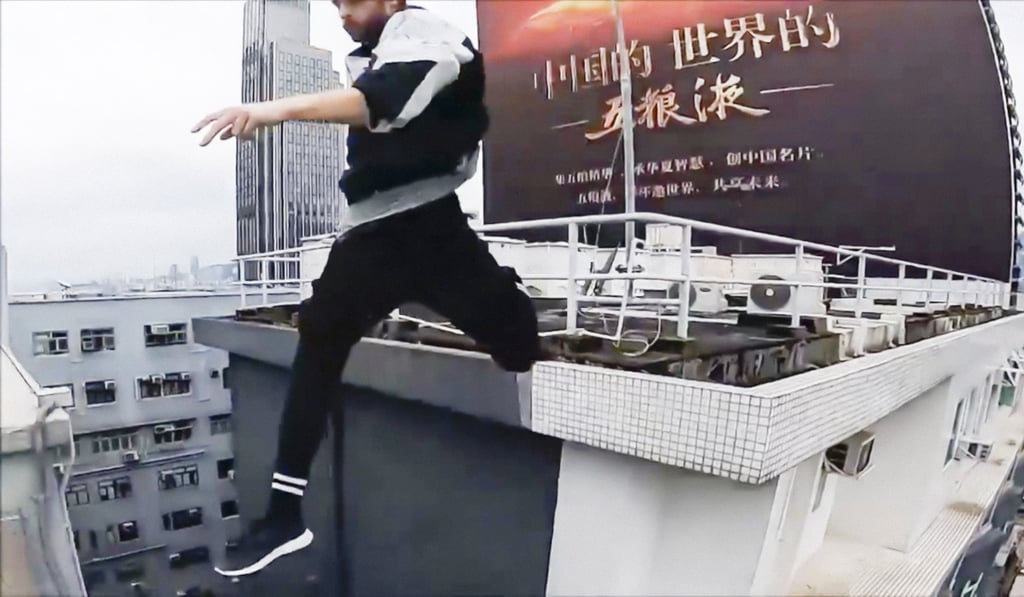 Another still from the Storror video. Photo: courtesy of Facebook