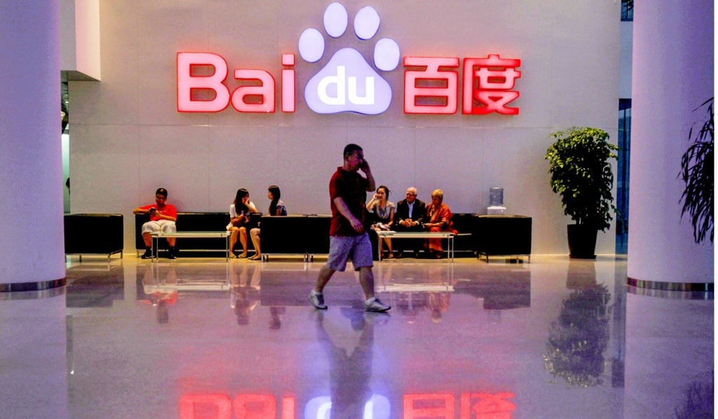 Baidu was one of the investors in the Citic Private Equity Funds-led series D round of funding for Broadlink. Photo: Reuters