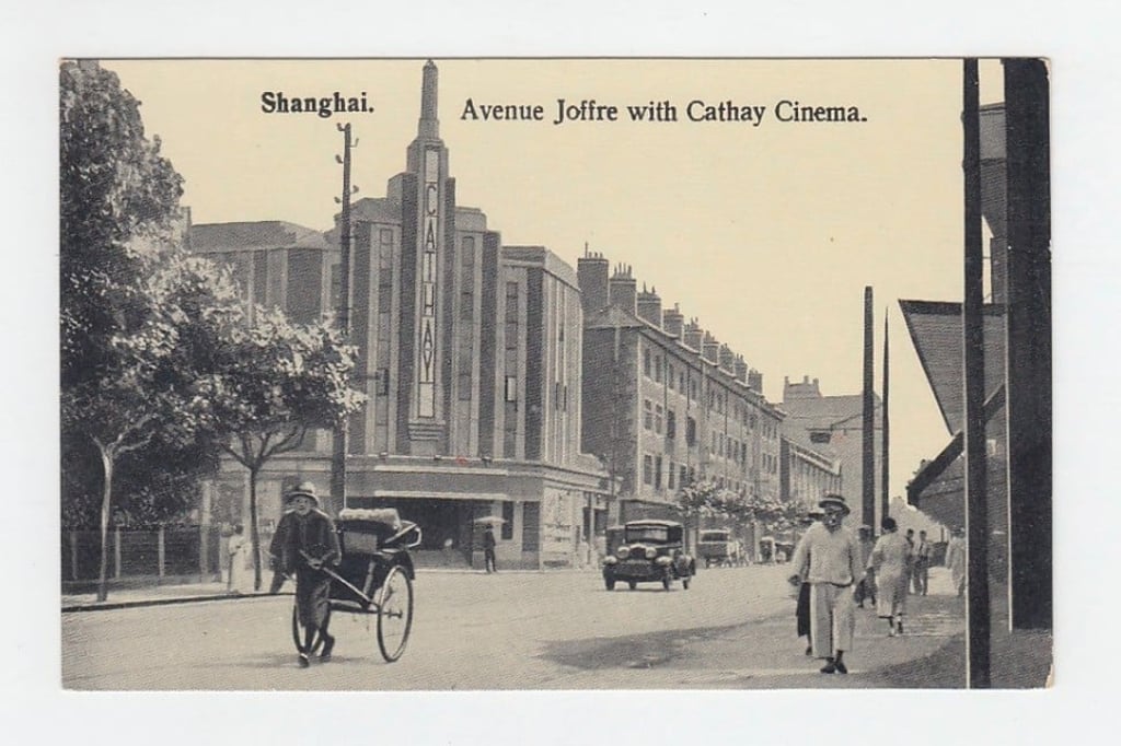 A postcard showing the Cathay Cinema in Shanghai.