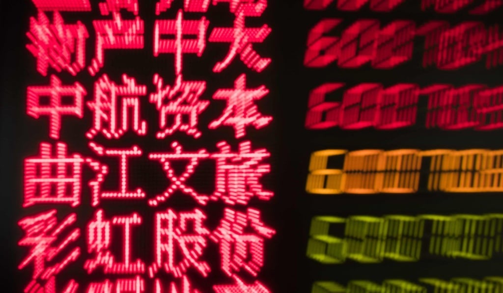 Stock price movements at a securities company in Beijing. Photo: AFP