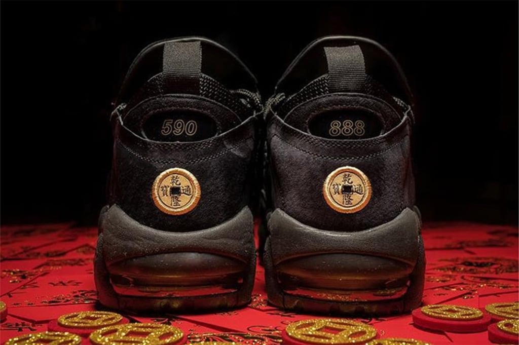 Nike air money china clearance