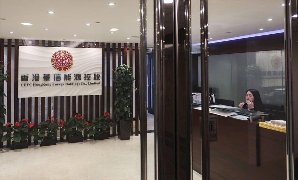 Entrance of the China Energy Fund Committee office at the Convention Plaza Office Tower in Wan Chai on 21 November 2017. Photo: SCMP/Sam Tsang