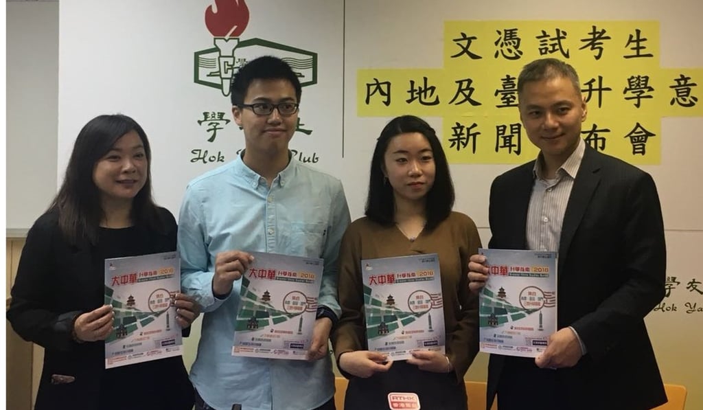 Ng Po-shing (right) said fewer students would be willing to study on the mainland as competition for places eases. Photo: Handout Ng Po-shing (right) said fewer students would be willing to study on the mainland as competition for places eases. Photo: Handout