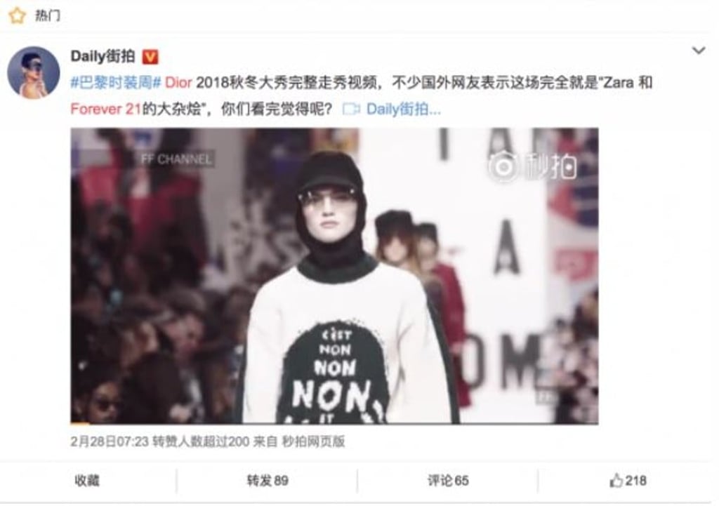 A sweater at the Dior Paris Fashion Week show reads ‘C’est Non, Non, Non, et Non’, which means ‘It’s No, No, No, and No’ in English. Photo: Weibo