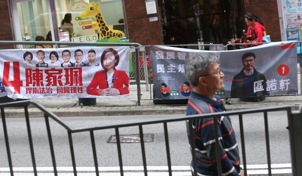 Banners for New People Party’s Judy Chan and pan-democratic candidate Au Nok-hin in Central. Photo: David Wong