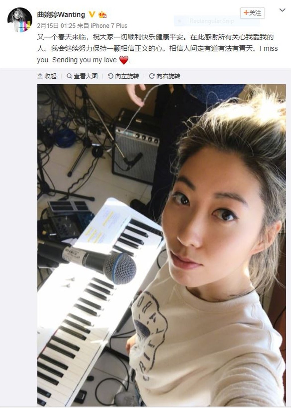 A photo published by Wanting Qu on Weibo to accompany a February 15 Chinese New Year greeting, apparently to her mother, saying “I believe there is rule of law and justice in the world. I miss you”. Photo: Wanting Qu / Weibo