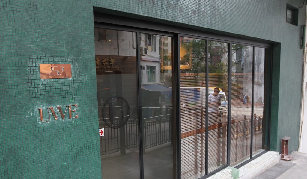 Exterior of Uwe. Photo: Roy Issa