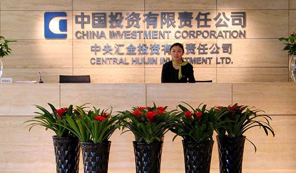CIC had held the stake in Blackstone for 11 years. Photo: Visual China