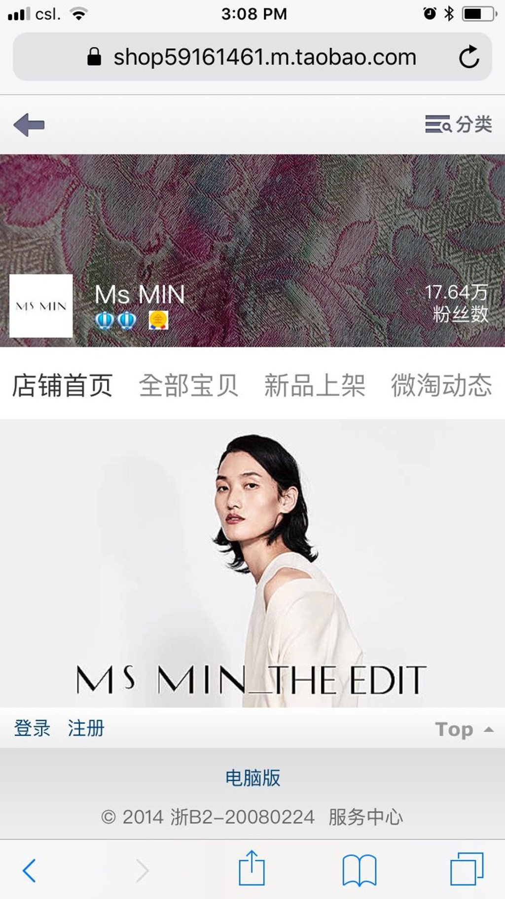Chinese websites for designer clothes sale