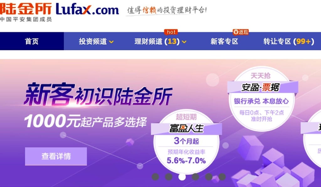 Ping An has proposed to list its online wealth management platform Lufax in Hong Kong. Photo: SCMP
