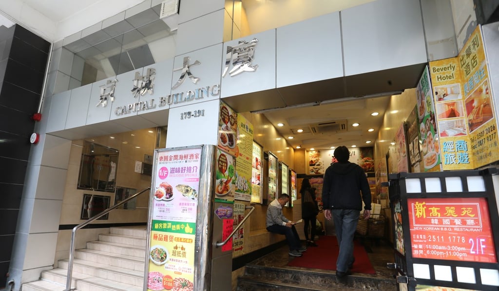 The Beverly Hotel on Lockhart Road is a love hotel in the popular nightclub district of Wan Chai. Photo: Dickson Lee