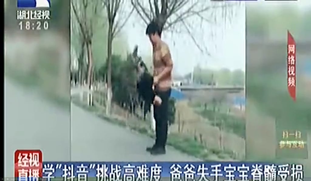 A still from the video the father was copying. Photo: News.163.com