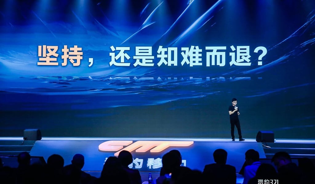 Cheetah CEO Fu Sheng presenting the company's new strategy for AI-enabled hardware