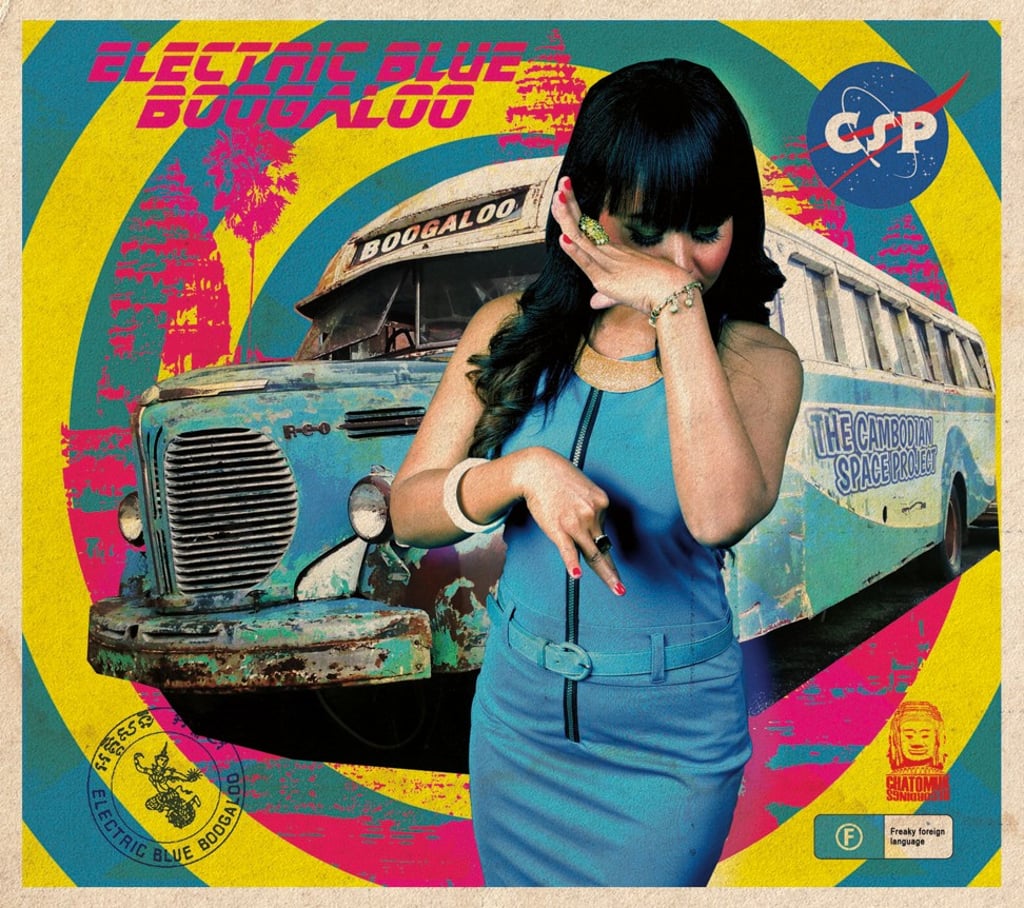 The cover of The Cambodian Space Project’s 2015 Electric Blue Boogaloo album.