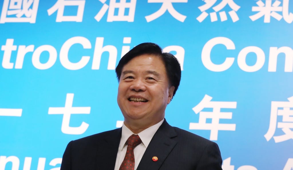 Chairman of PetroChina, Wang Yilin, at Friday’s results press conference. The company posted a 190 per cent jump in net profit to 22.8 billion yuan for 2017. Photo: Edward Wong
