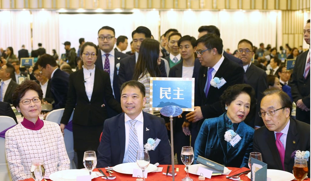Carrie Lam attends the Democratic Party’s 23rd anniversary dinner. Photo: Handout