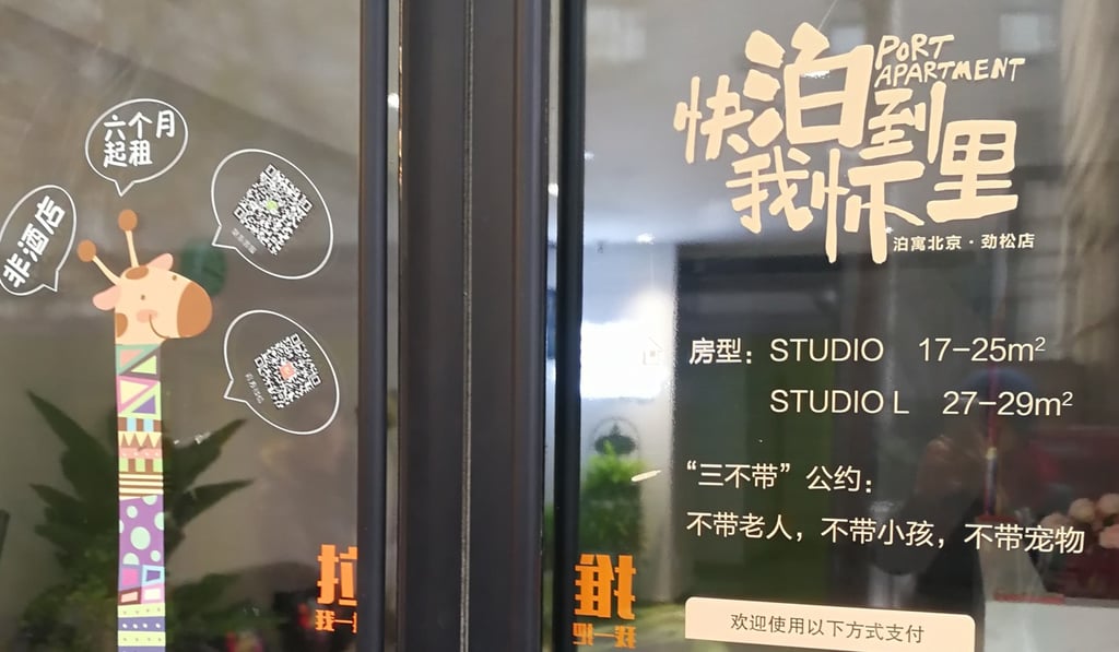 Port Apartment operates seven facilities across Beijing, with three more to open this year. Photo: Handout