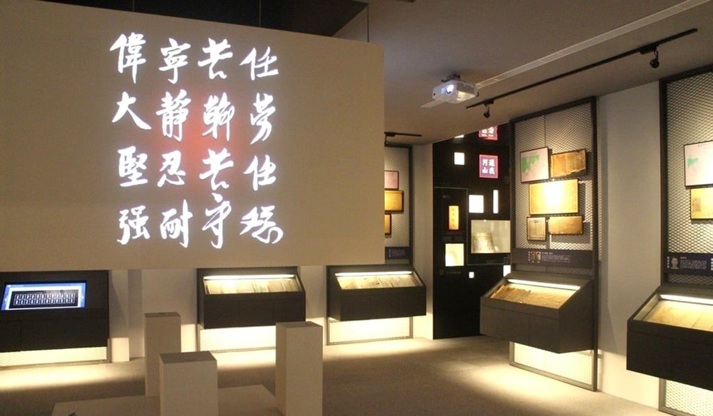 Taiwan’s Dai Li Memorial Hall is closed to the public. Photo: Handout